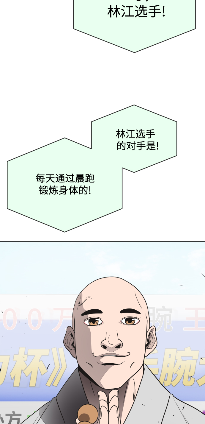 第18话56