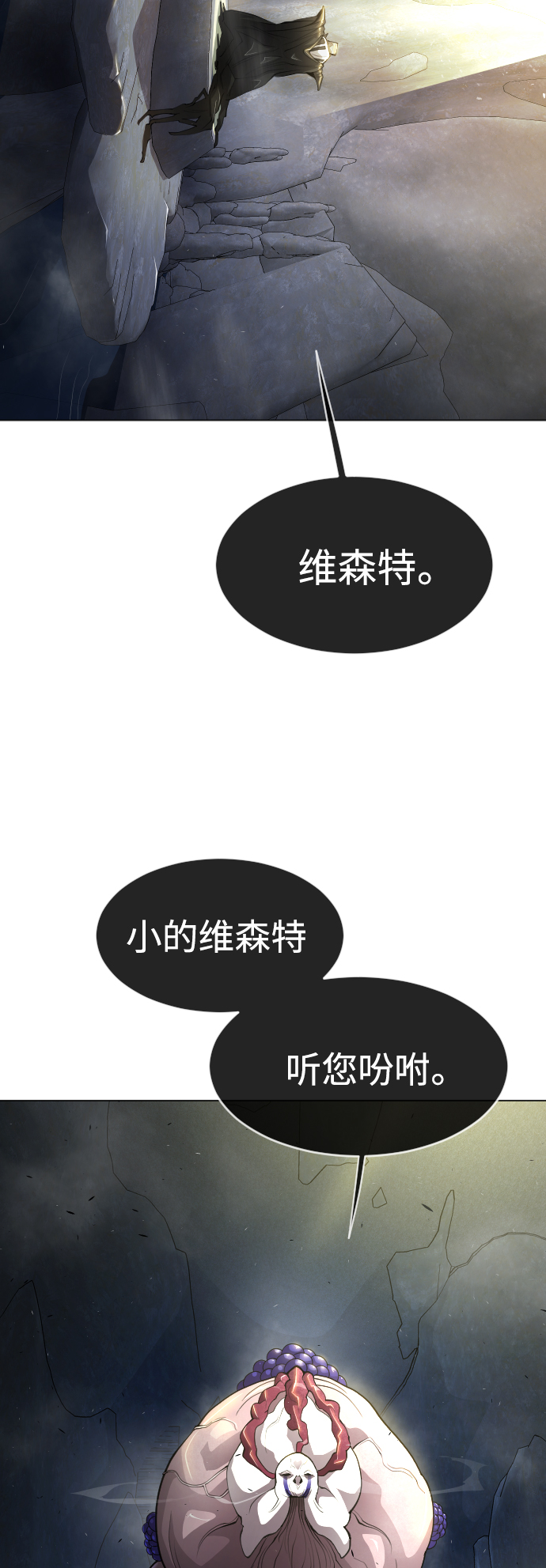 [第二季] 第38话35