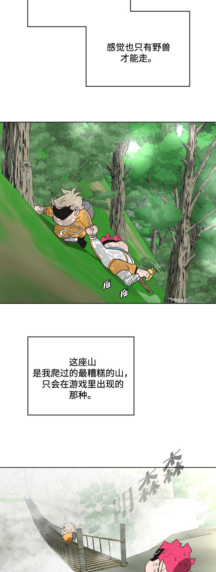 第38话50