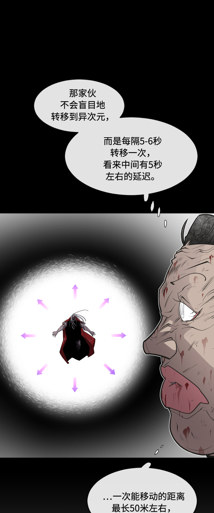 第78话41