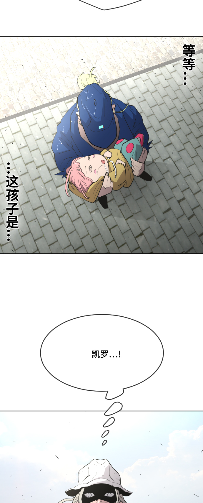 第54话9