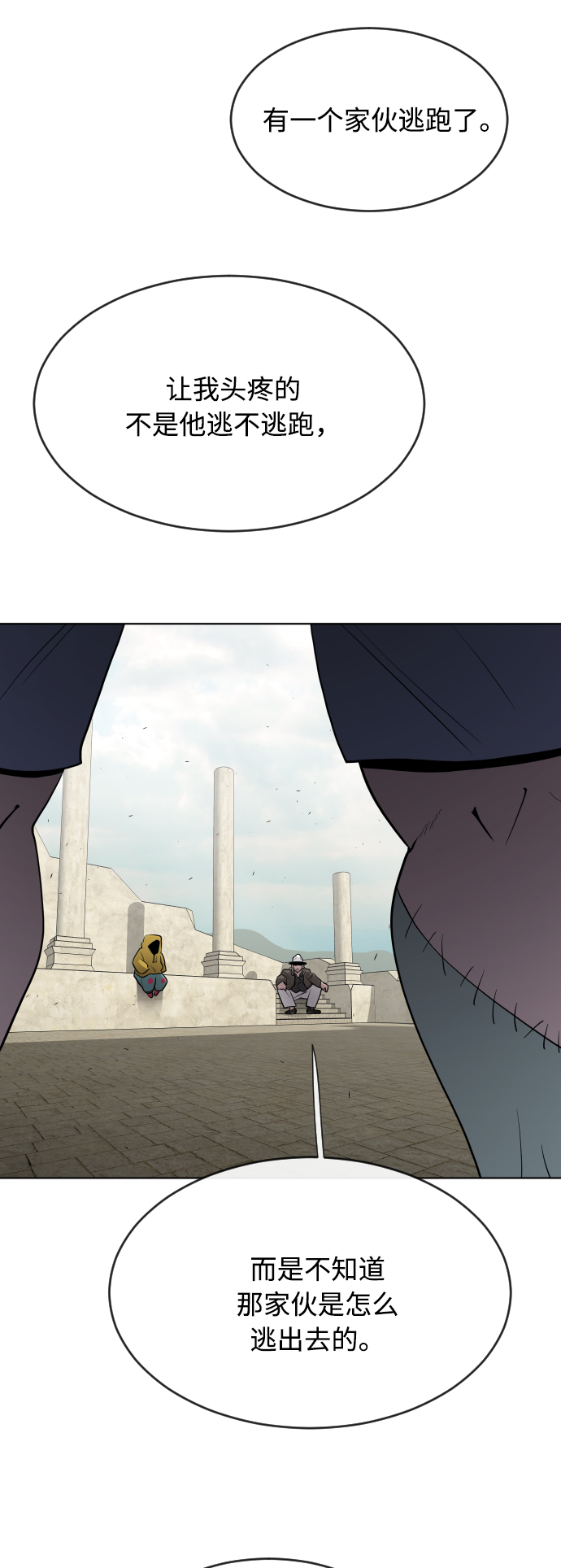 第48话1