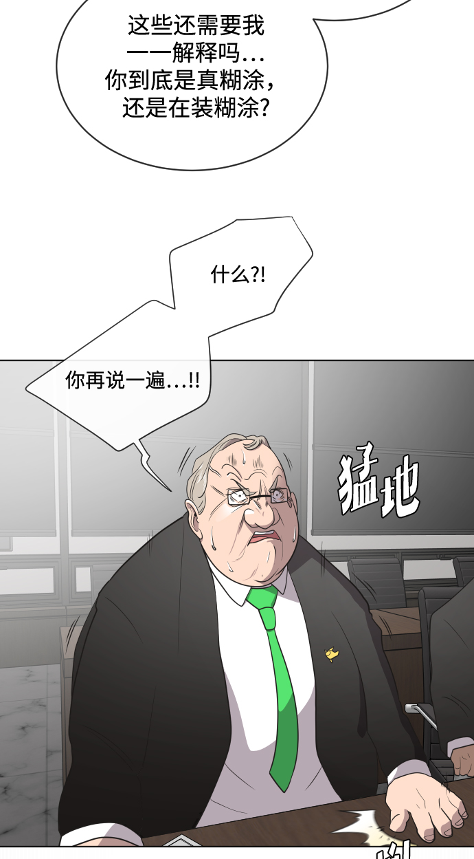 第15话55