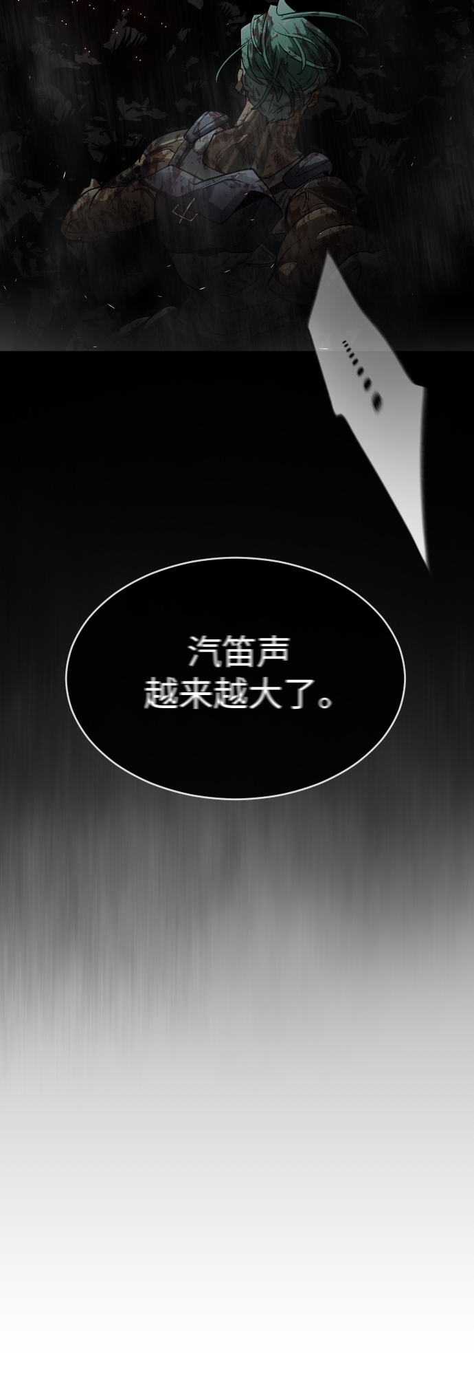[第二季] 第31话39