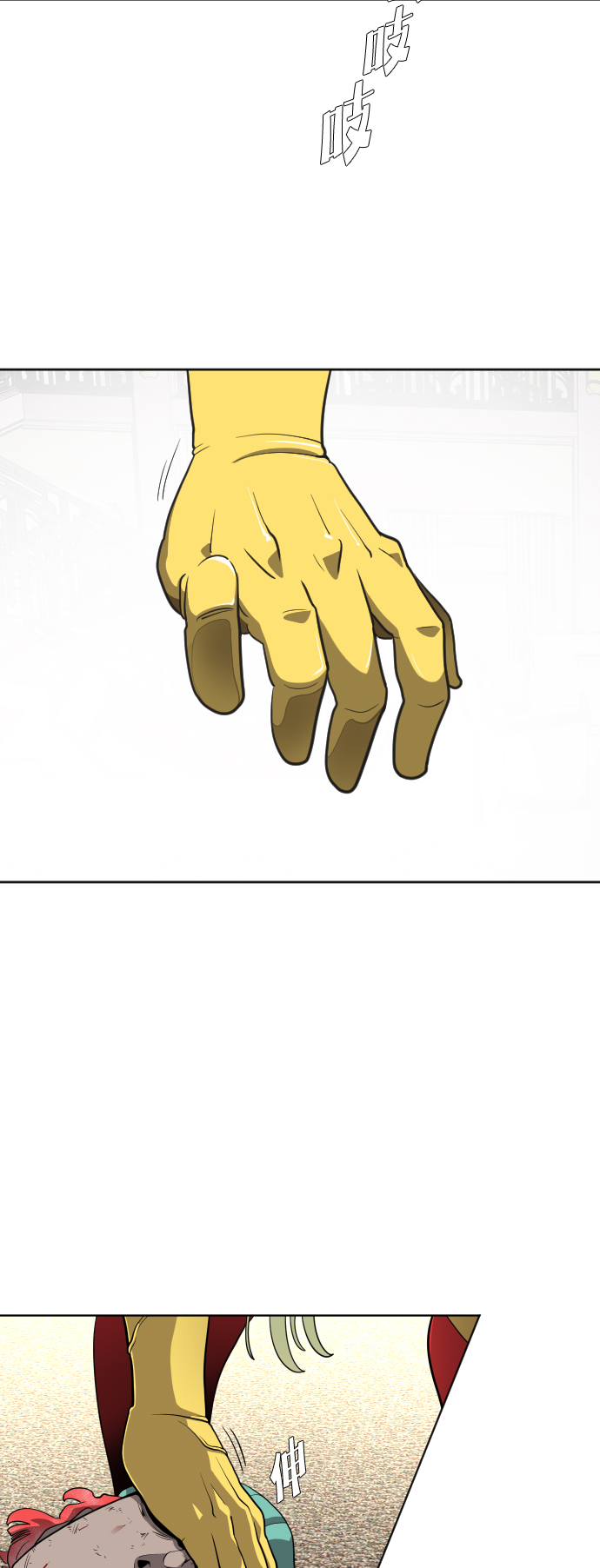 第14话55