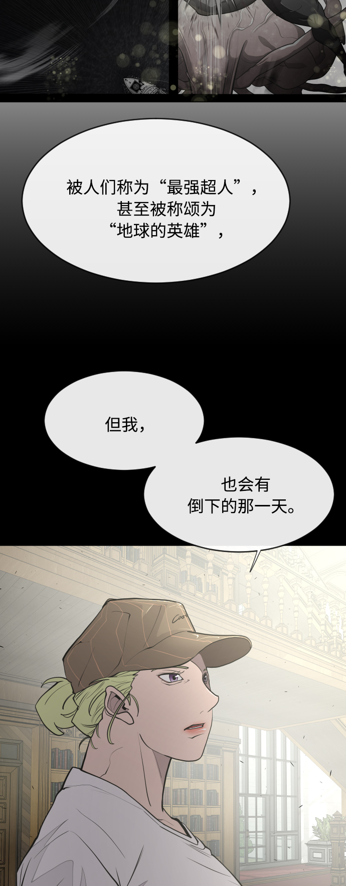 第79话41