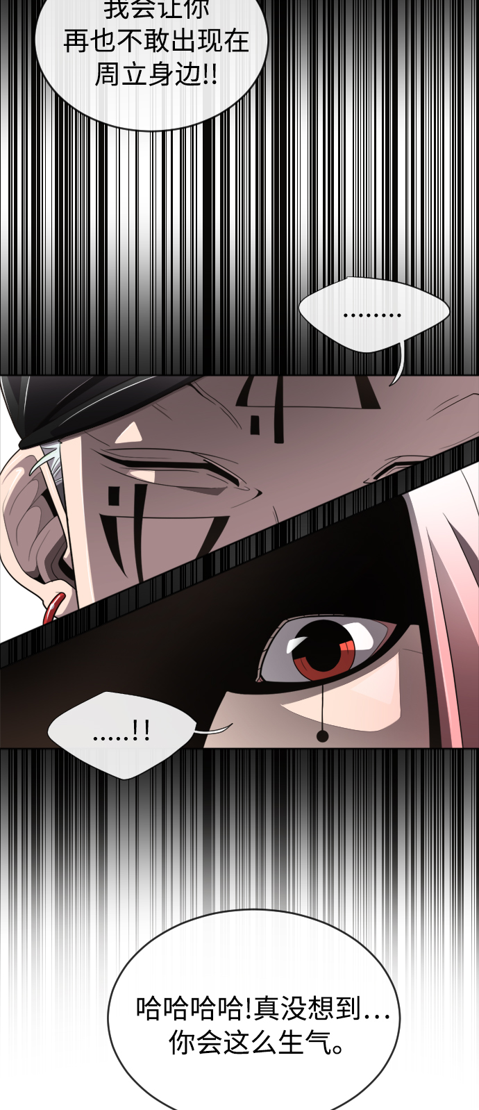 第4话76