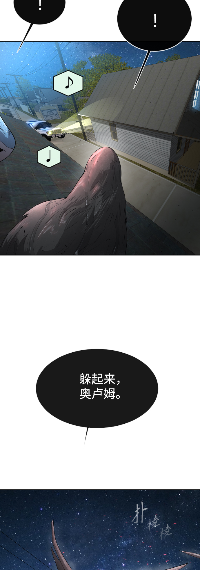[第二季] 第26话11