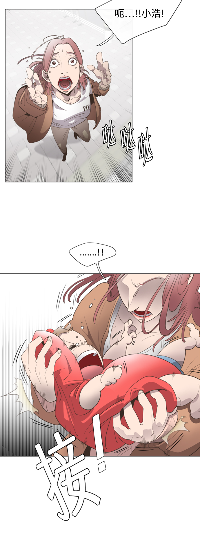 序章12