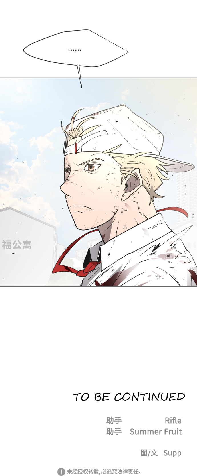第69话60
