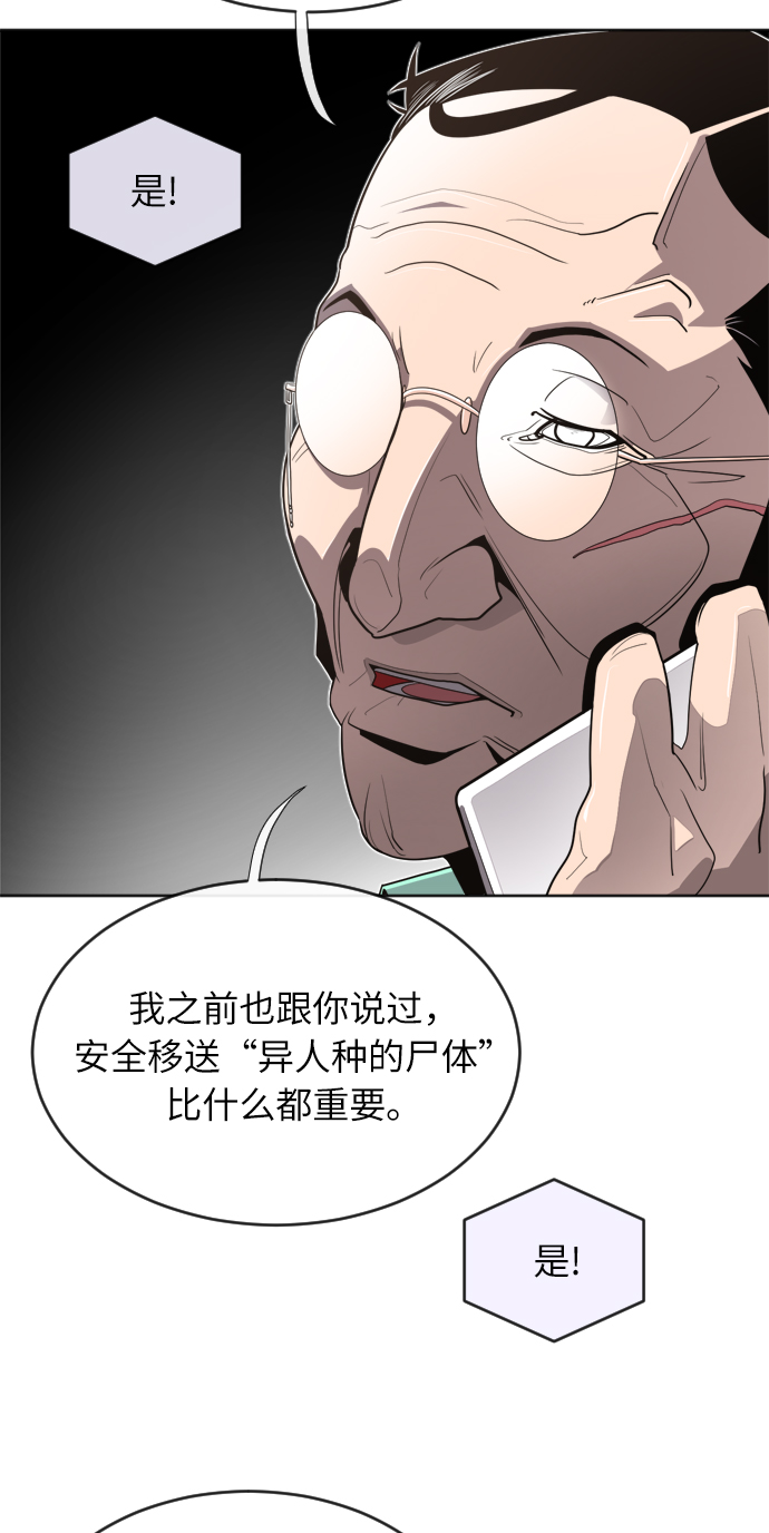 第5话67