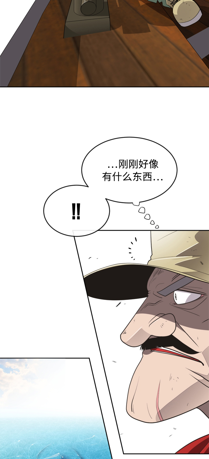 第6话93