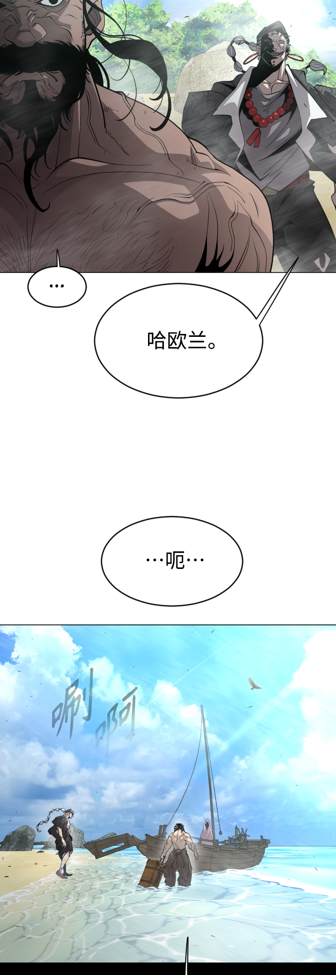 [第二季] 第31话43
