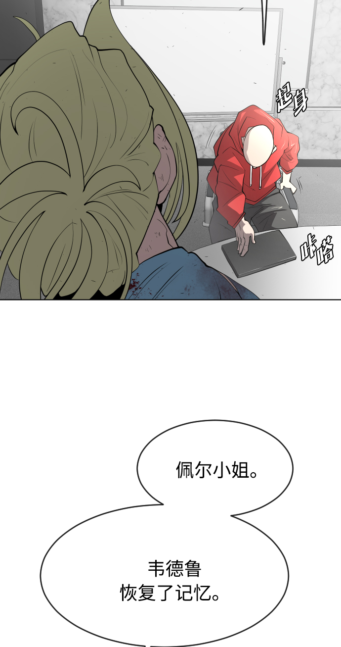 第90话87