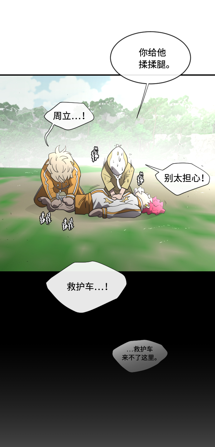 第40话41