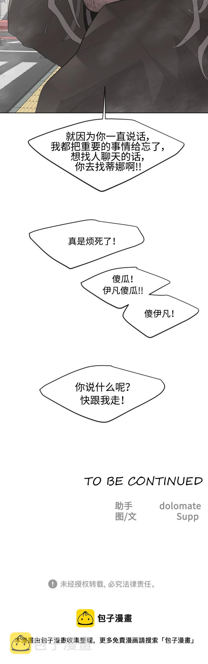 [第二季] 第9话73