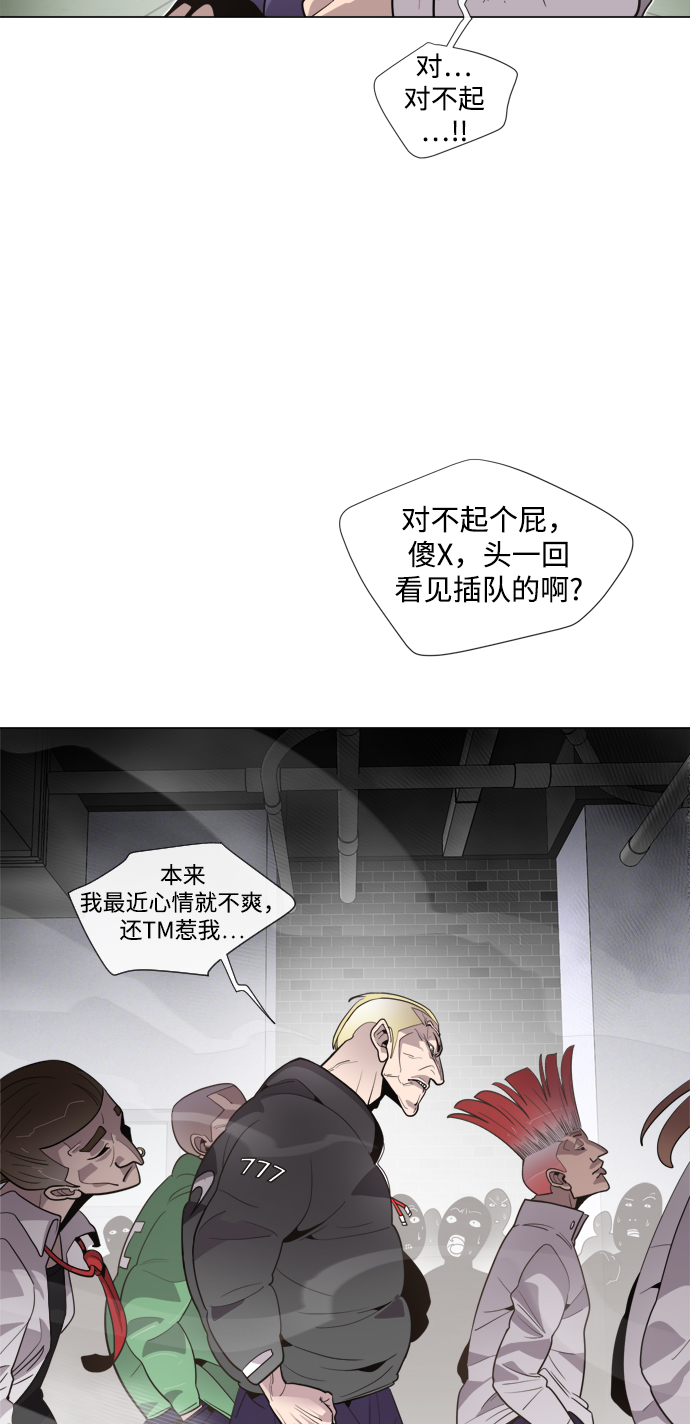 第8话60