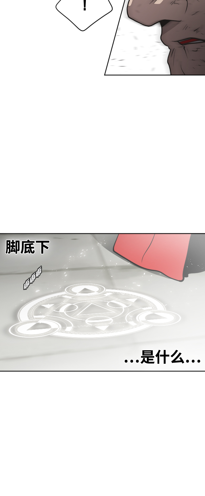 第28话25