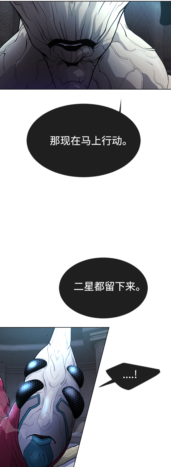 [第二季] 第16话45