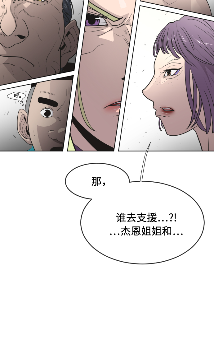 第62话60