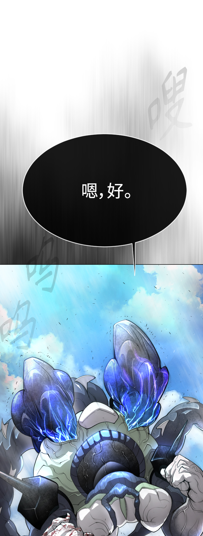[第二季] 第36话23