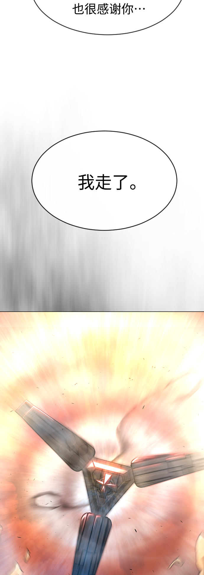 [第二季] 第34话26