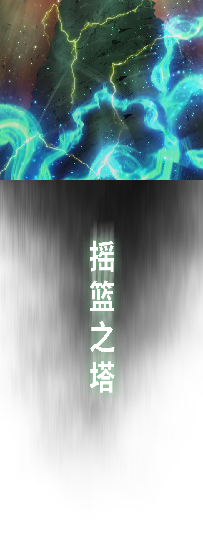 [第二季] 第42话7