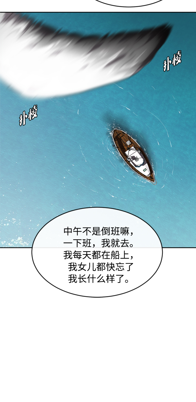 第7话8