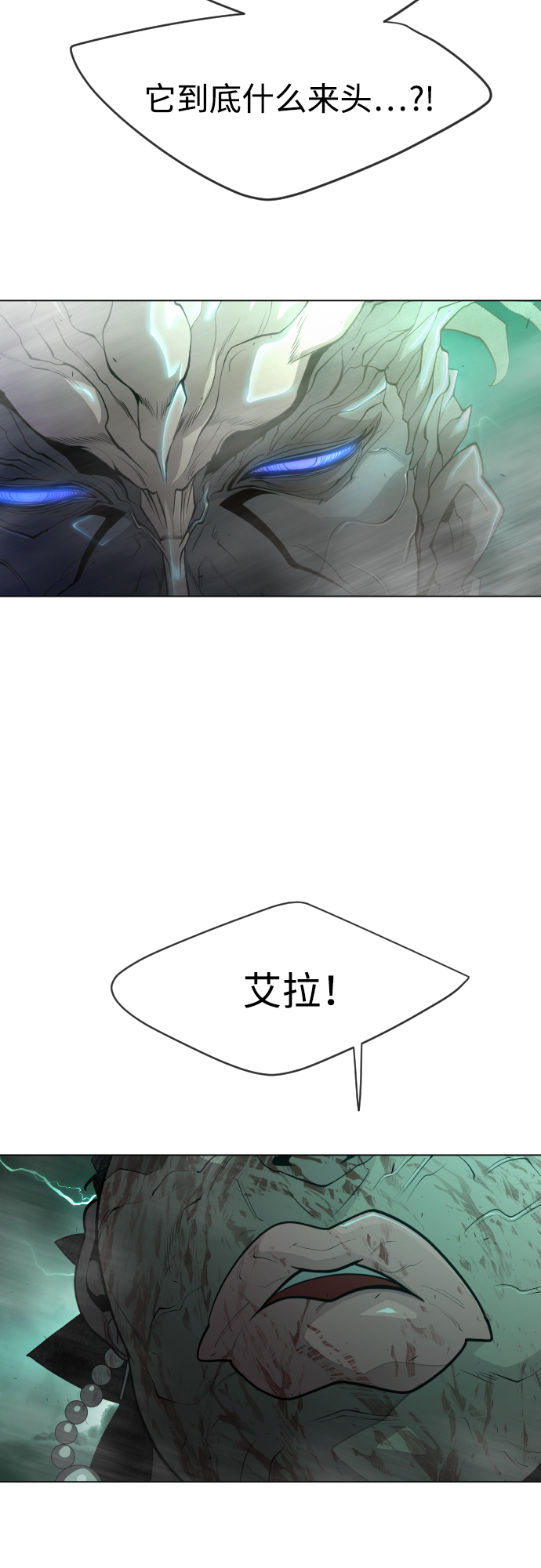 [第二季] 第42话44