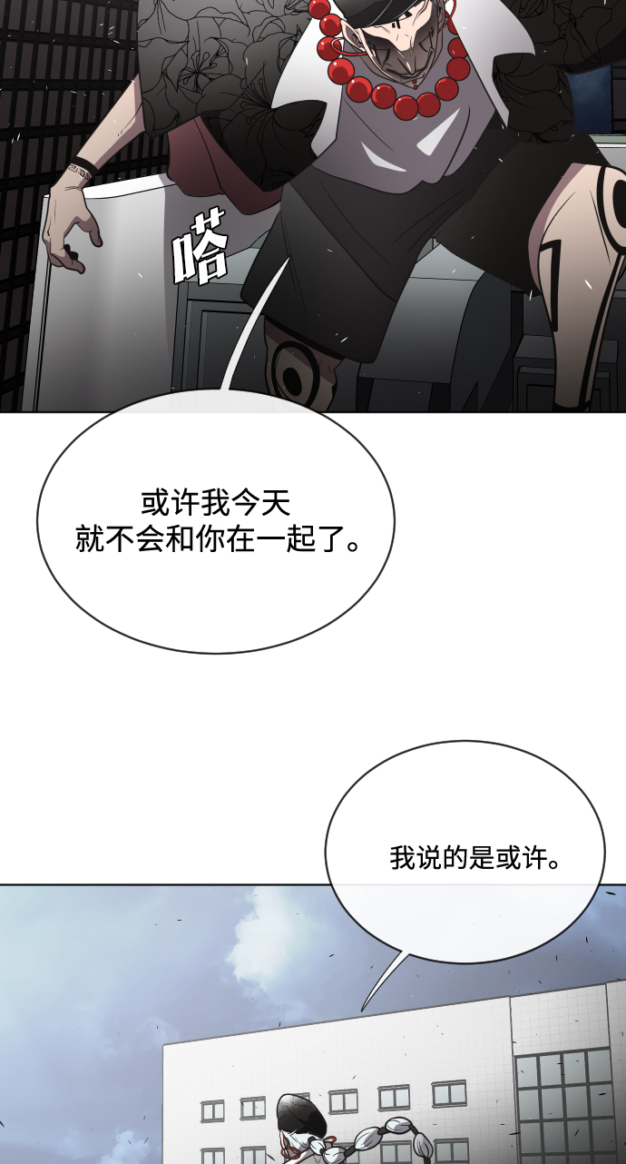 第16话68