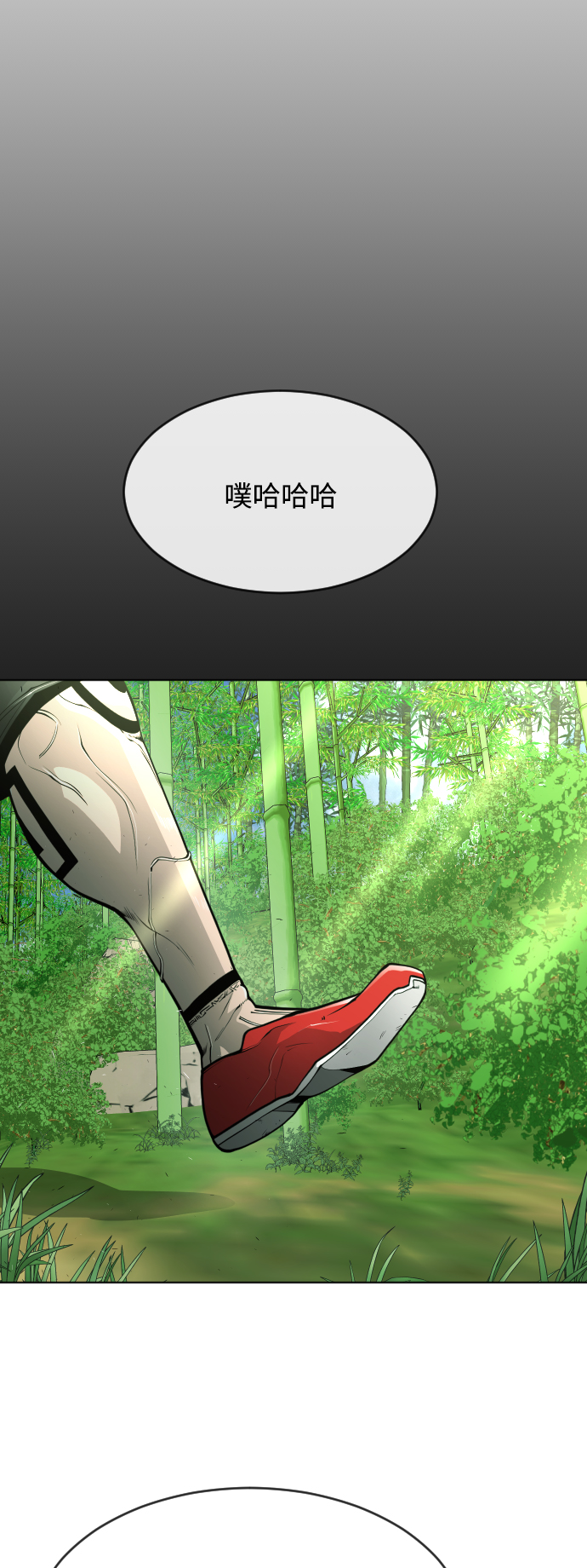 [第二季] 第18话34