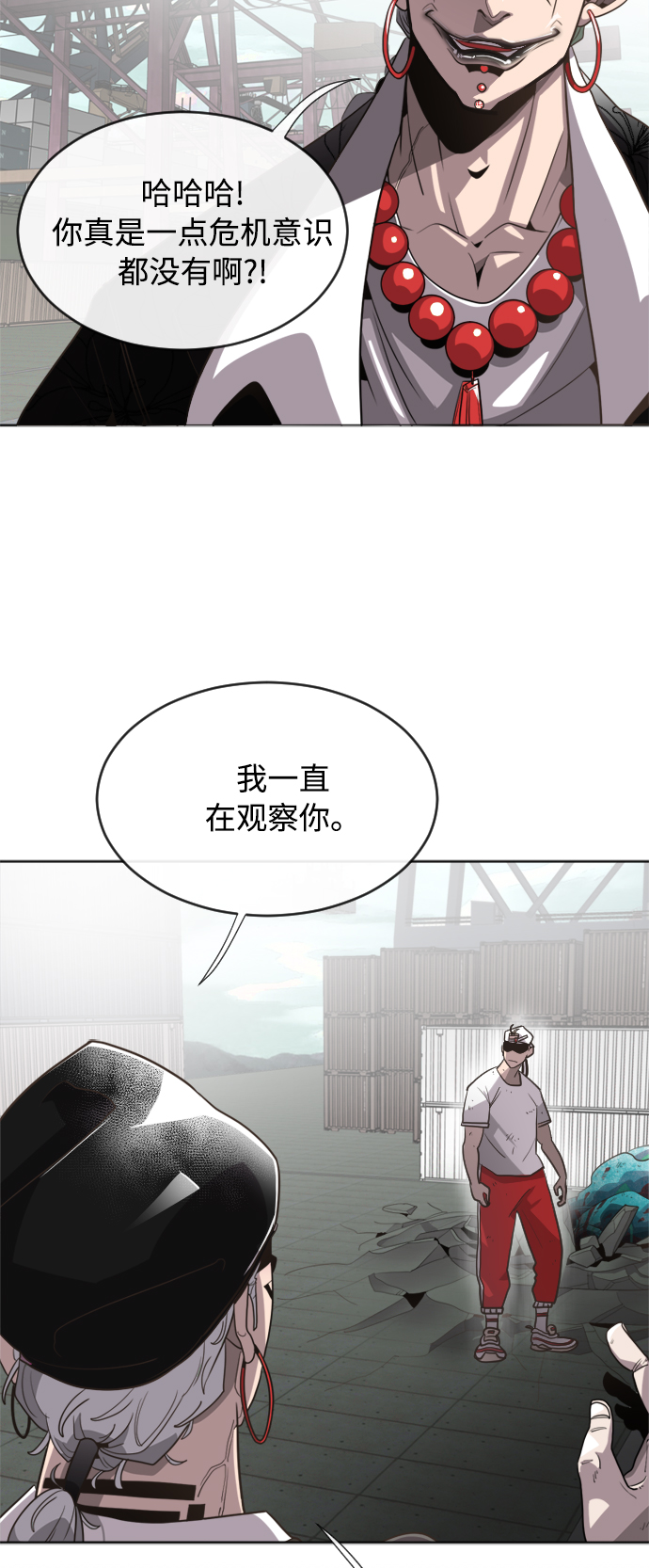 第4话25