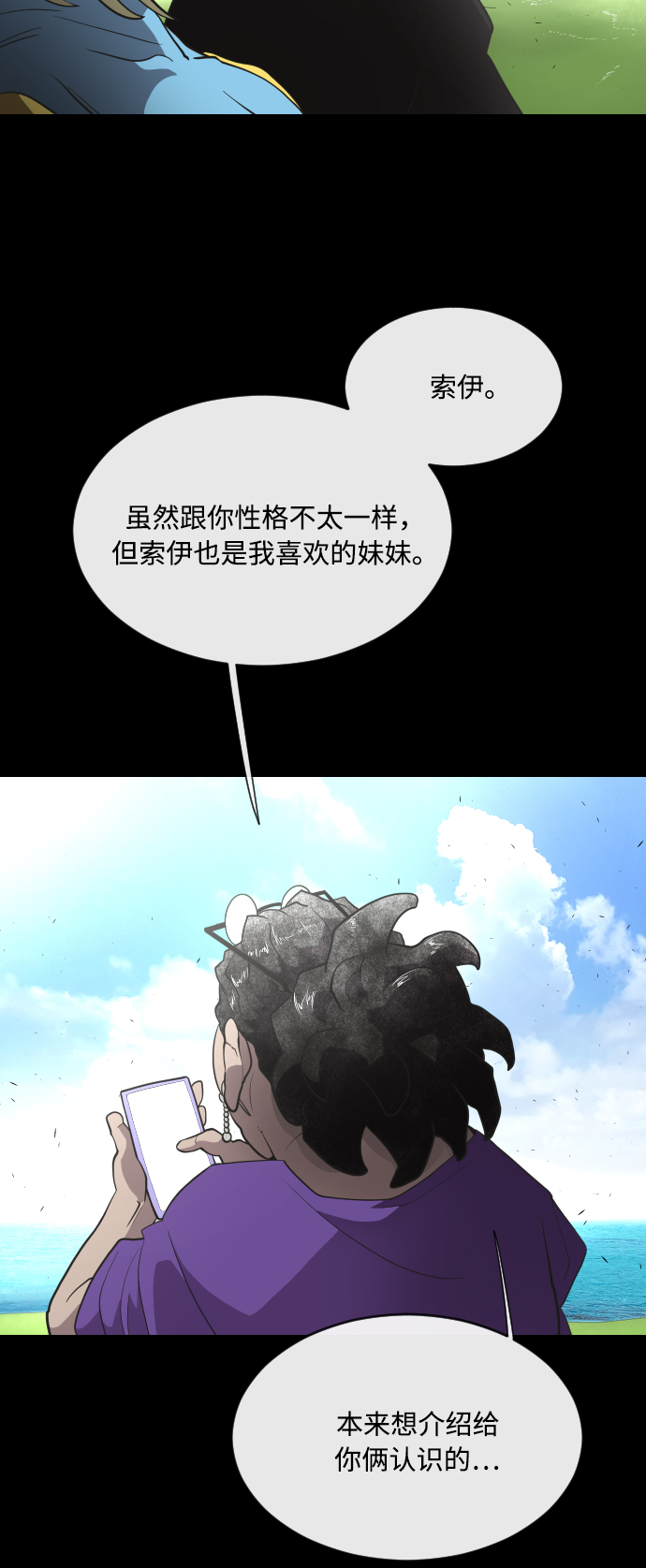 第41话18