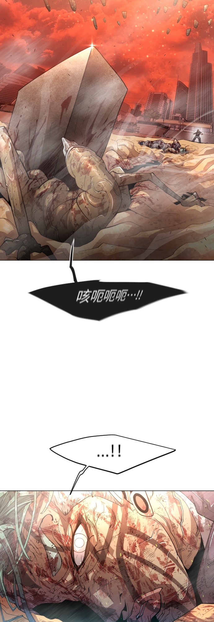 [第二季] 第33话8