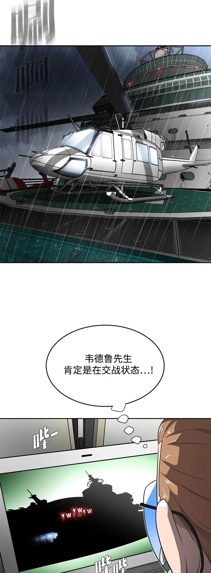 第13话28