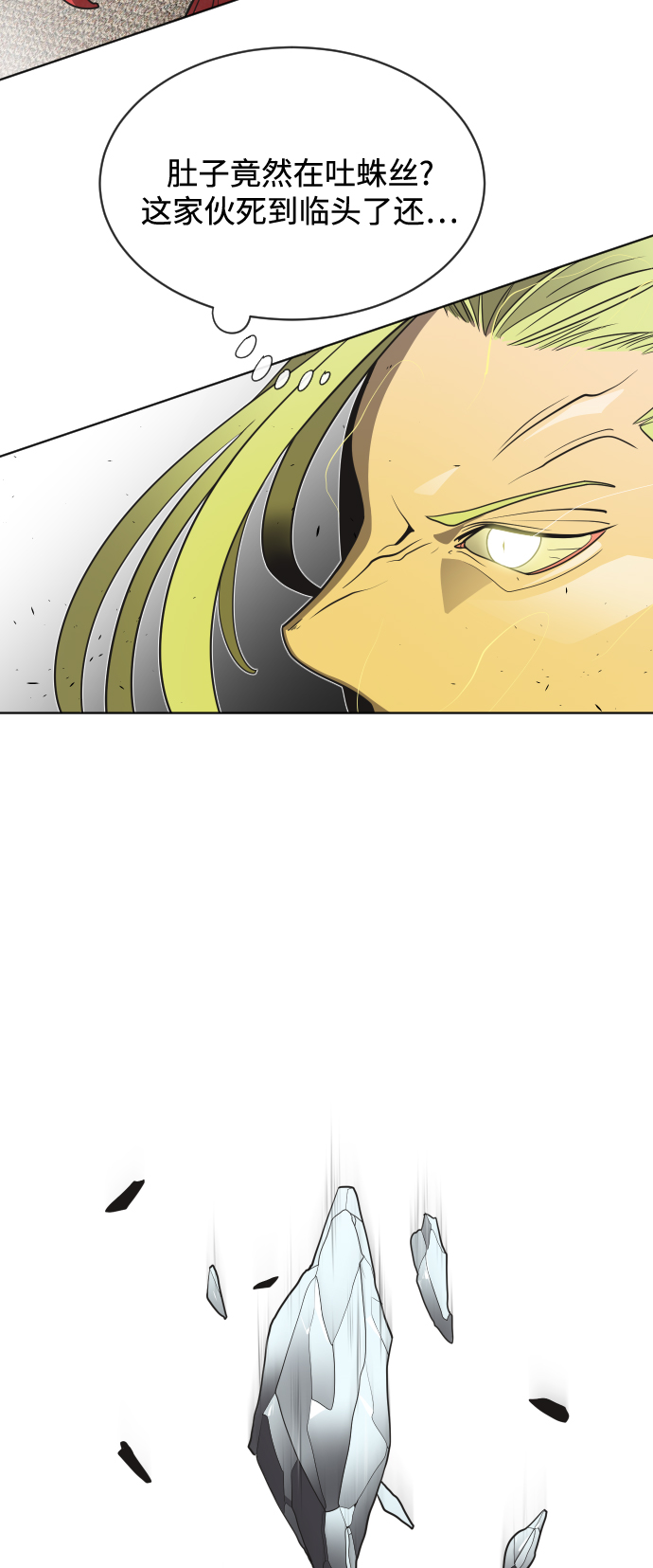 第15话70