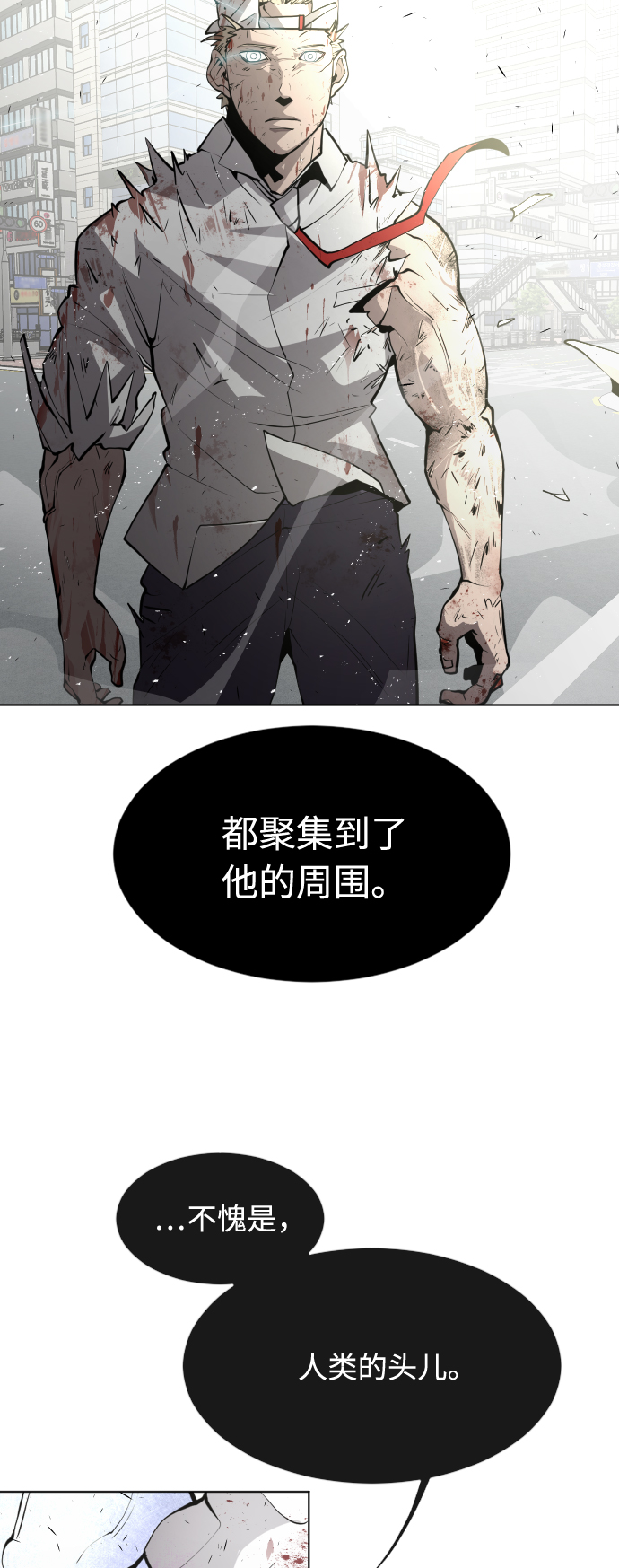 第76话53