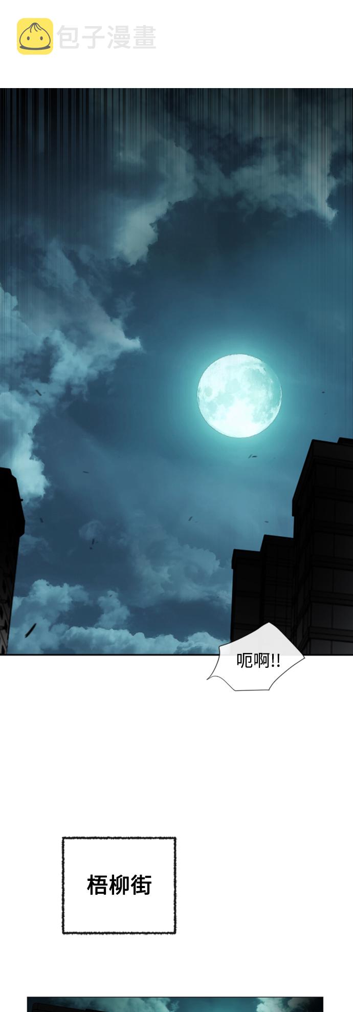 序章1