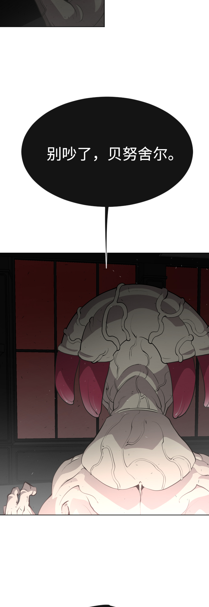 第84话44