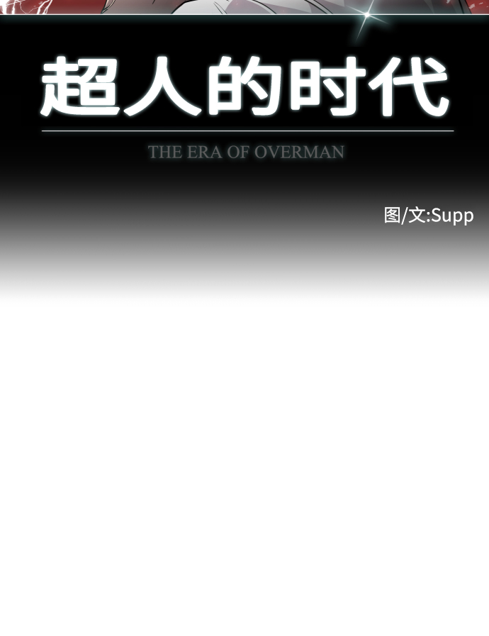 第82话12