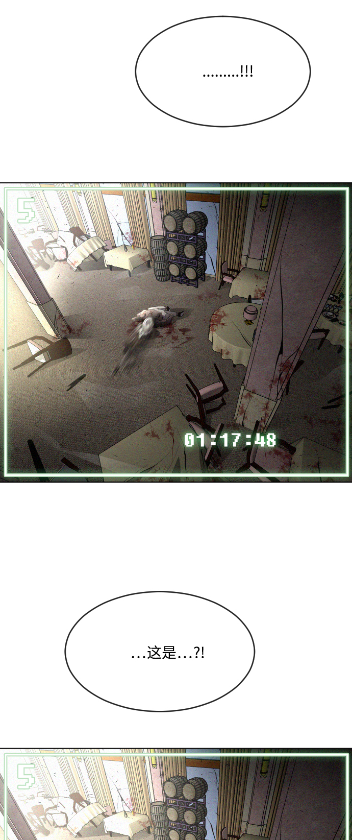 第39话22