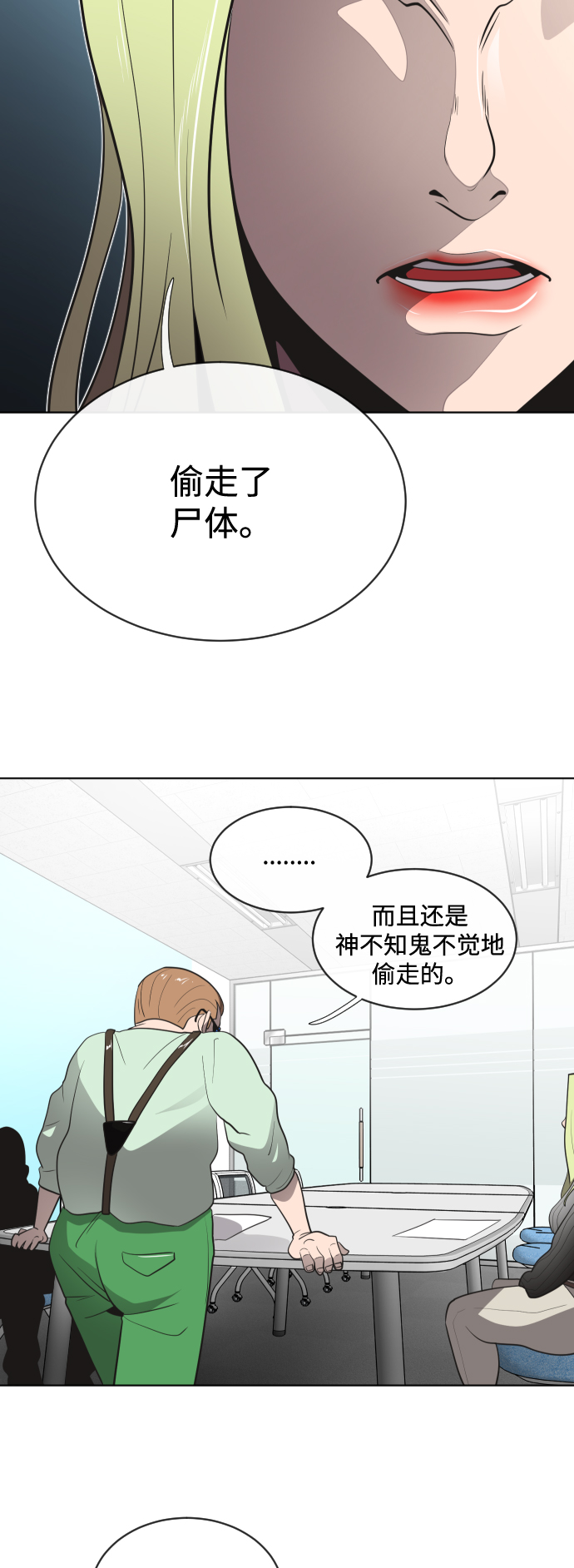 第17话42