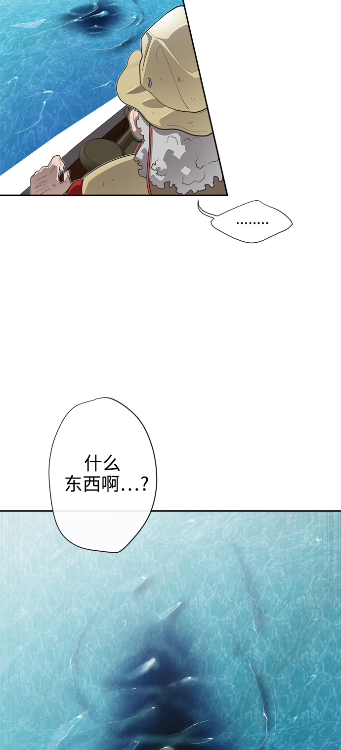 第6话94