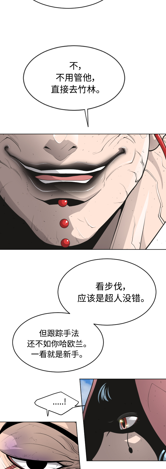 [第二季] 第17话38