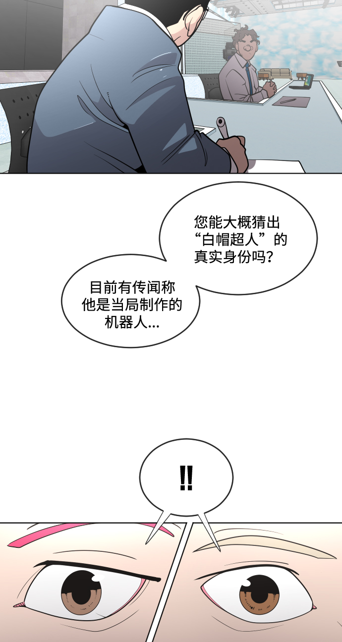 第37话54