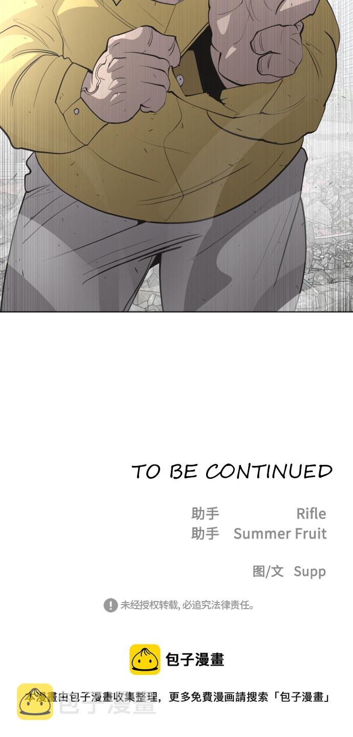 第85话61
