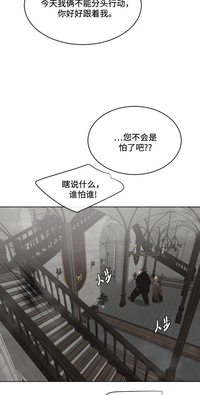 第31话27