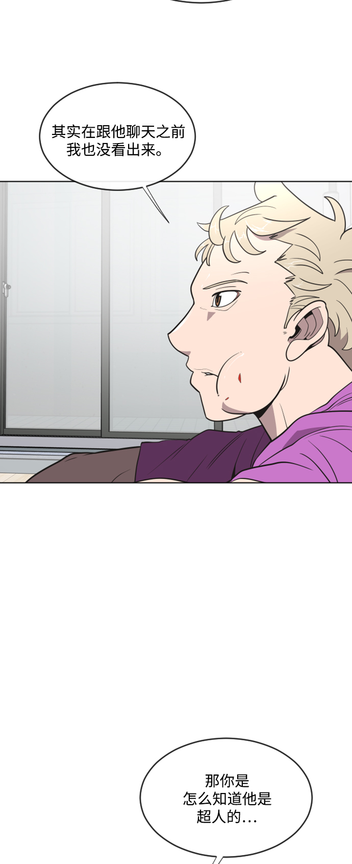 第37话17