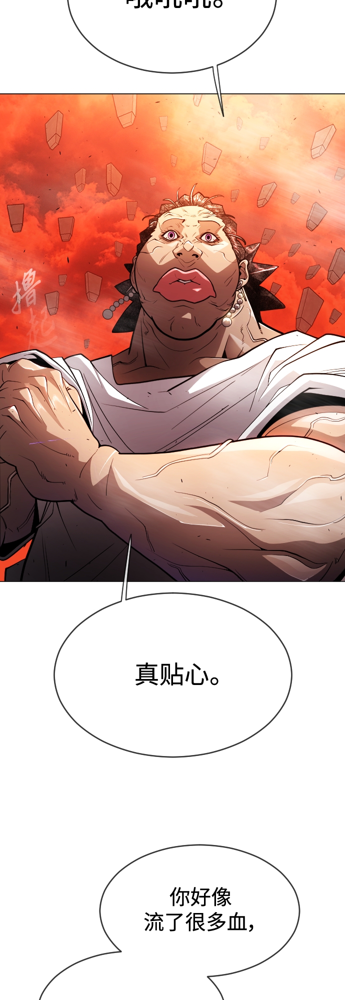 [第二季] 第33话33
