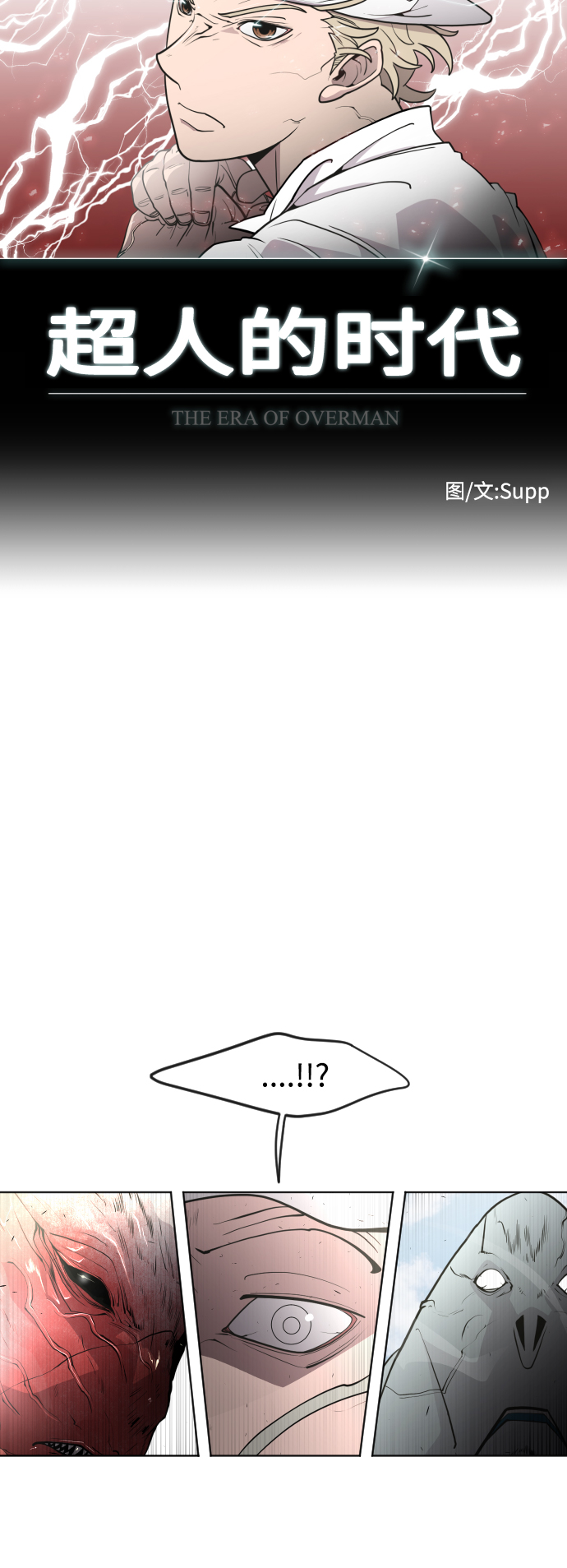 第87话4